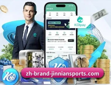 金年会 APP